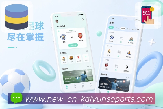 <strong>kaiyun</strong>App完整功能展示